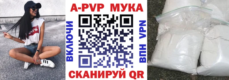 Alpha PVP VHQ  Мамоново 