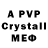 МДМА crystal Muhammad Qadirov