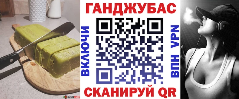 KRAKEN ССЫЛКА  Мамоново  Еда ТГК марихуана 