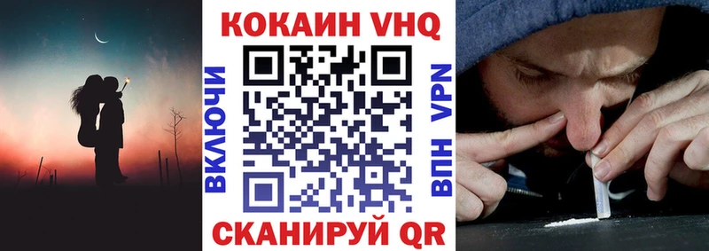 КОКАИН FishScale Мамоново