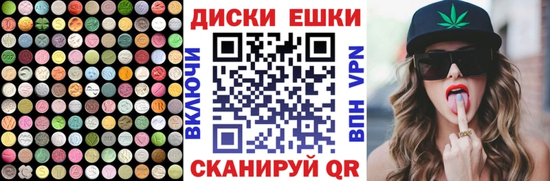 Ecstasy Cube  где можно купить наркотик  Мамоново 