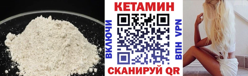 наркота  Мамоново  КЕТАМИН ketamine 