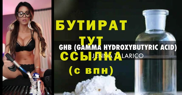 герыч Аркадак