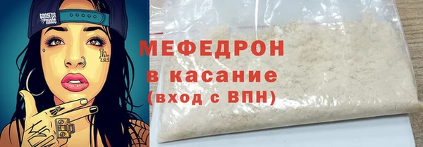 spice Армянск