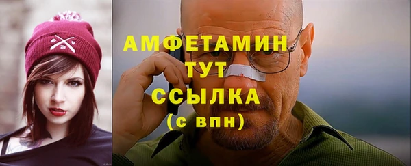 спайс Арсеньев