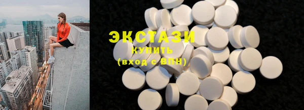 спайс Арсеньев