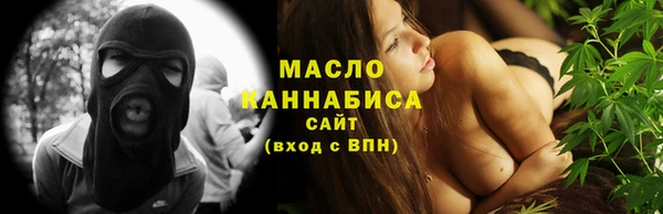 спайс Арсеньев