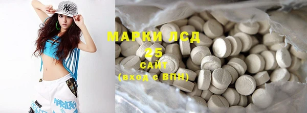 spice Армянск