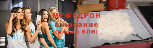 spice Армянск