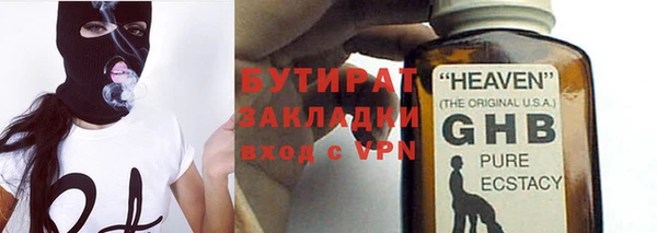 spice Армянск