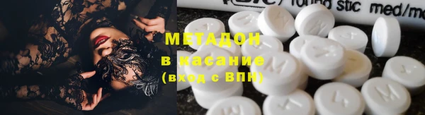 спайс Арсеньев