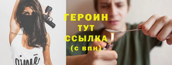 spice Армянск