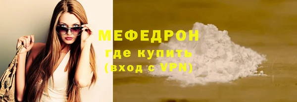 spice Армянск