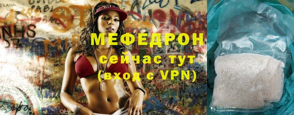 spice Армянск