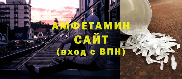 spice Армянск