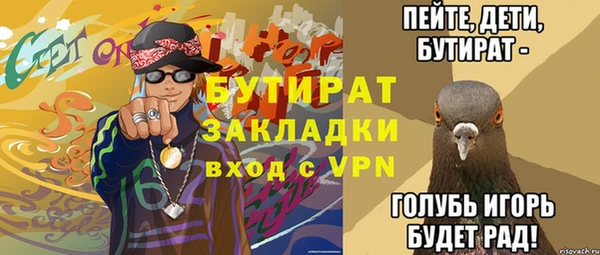 spice Армянск