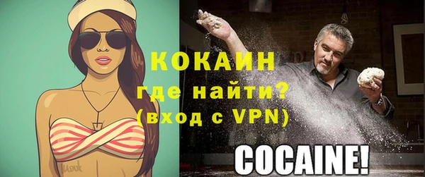 spice Армянск