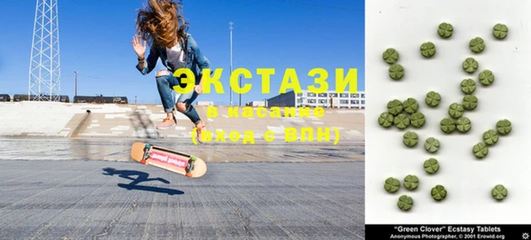 spice Армянск