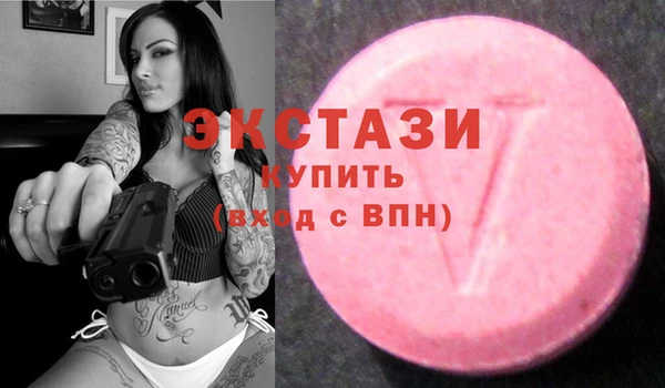 spice Армянск