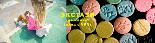 спайс Арсеньев