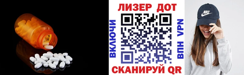 закладка  Мамоново  LSD-25 экстази кислота 