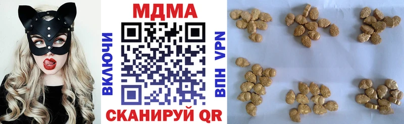 что такое наркотик  Мамоново  маркетплейс как зайти  МДМА молли 