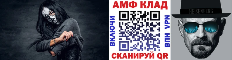 как найти закладки  Мамоново  Первитин пудра 