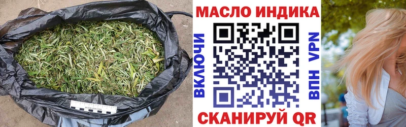 ТГК Wax  хочу наркоту  Мамоново 