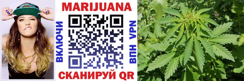 Шишки марихуана Bruce Banner  Мамоново 
